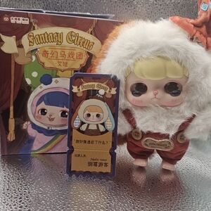Fantasy Circus Blind Box Figure – Opened, Complete w/ Card & Box